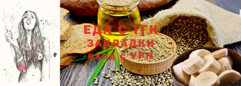 Canna-Cookies конопля  купить   Вытегра 