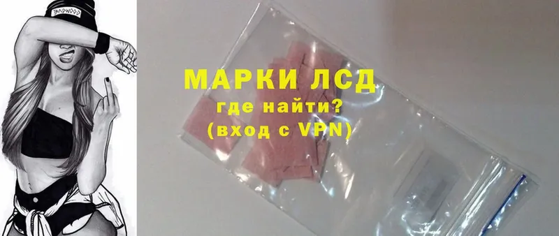 ЛСД экстази ecstasy  где найти   Вытегра 